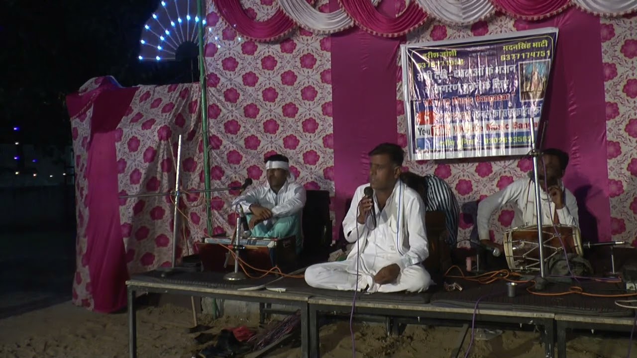 भगत दुलाराम जी के हाथ से बरमसर धाम की नीम पर भजन सिंगर कवि हनीफ खान की आवाज में पूरा इतिहास