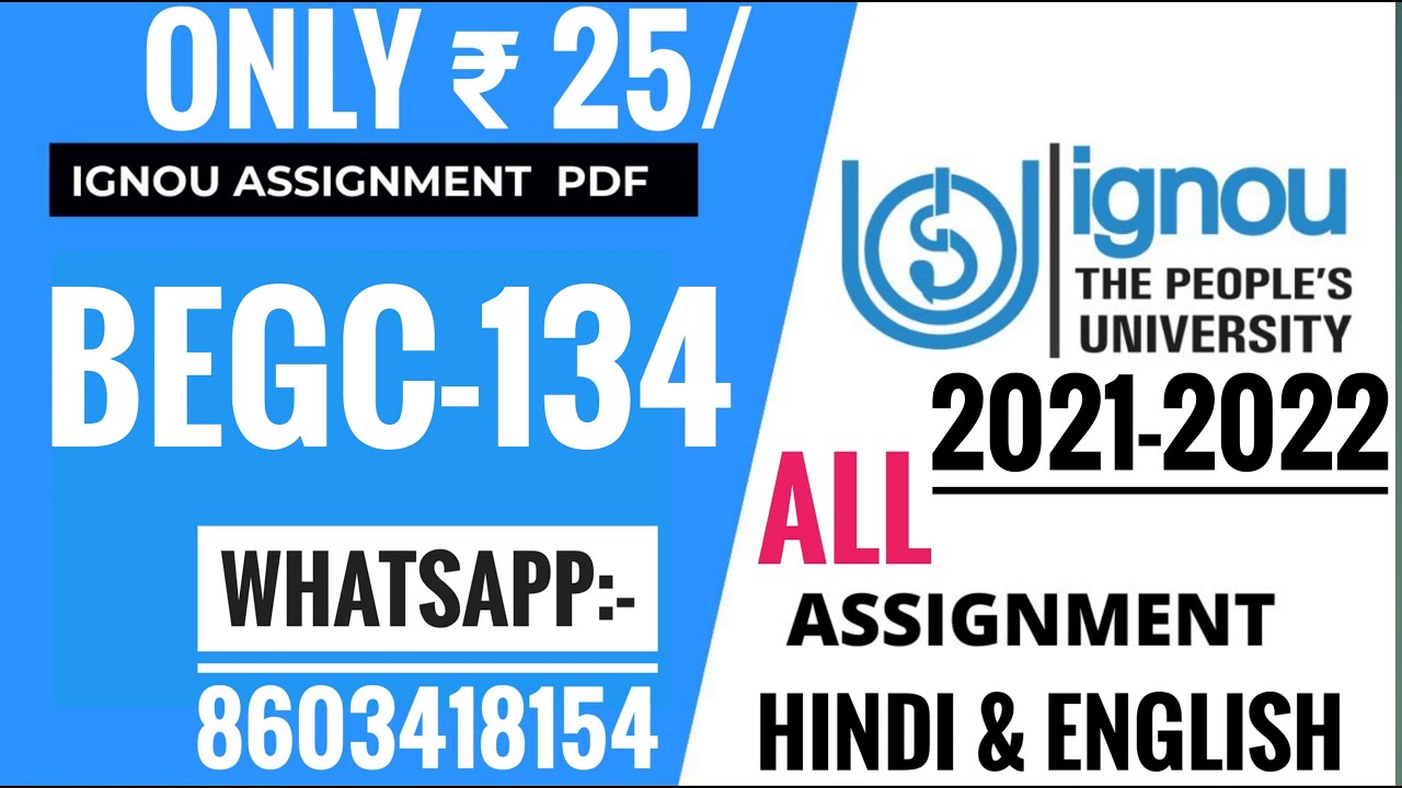 (BAG) BEGC-134 👌All  IGNOU ASSIGNMENT 2021-22 PDF | WhatsApp : 8603418154 . AVAILABLE in HINDI & ENG