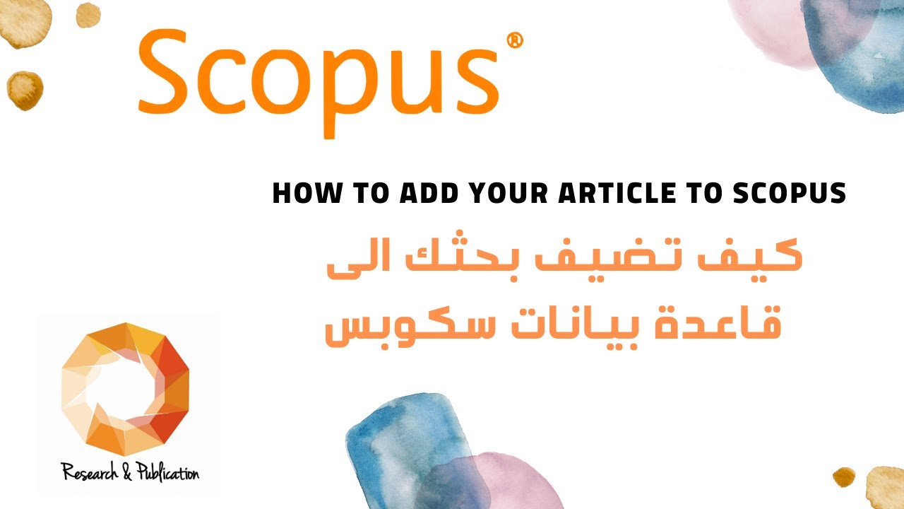كيف تضيف بحثك الى قاعدة بيانات SCOPUS