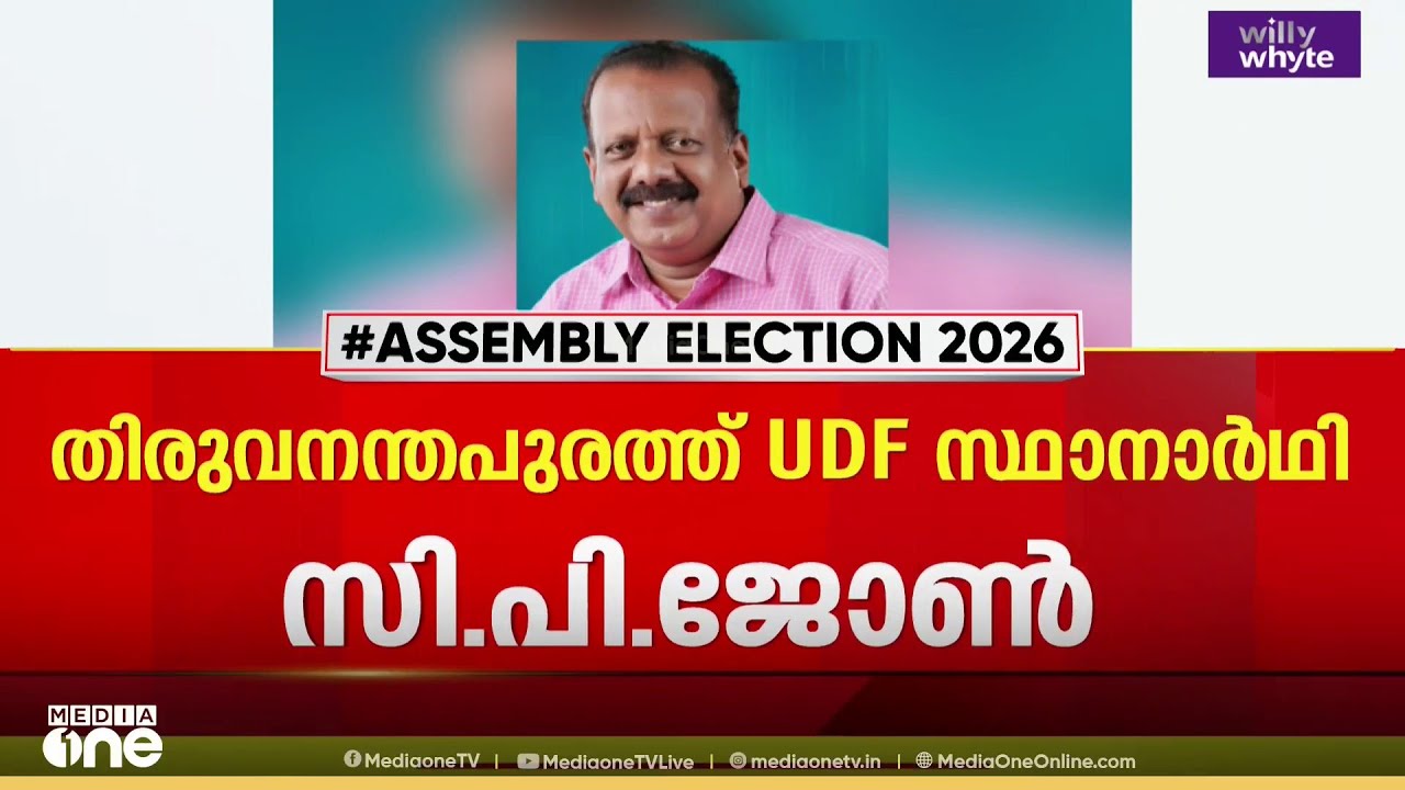 പറവൂർ മണ്ഡലത്തിൽ  വി.ഡി. സതീശനെതിരെ ഇ.ടി.ടൈസണെ  മത്സരിപ്പിക്കാൻ സിപിഐ