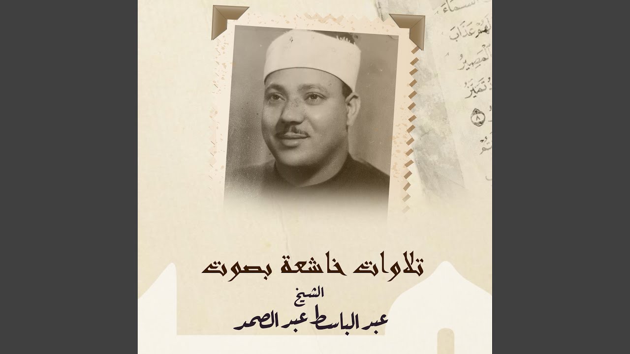 الواقعة