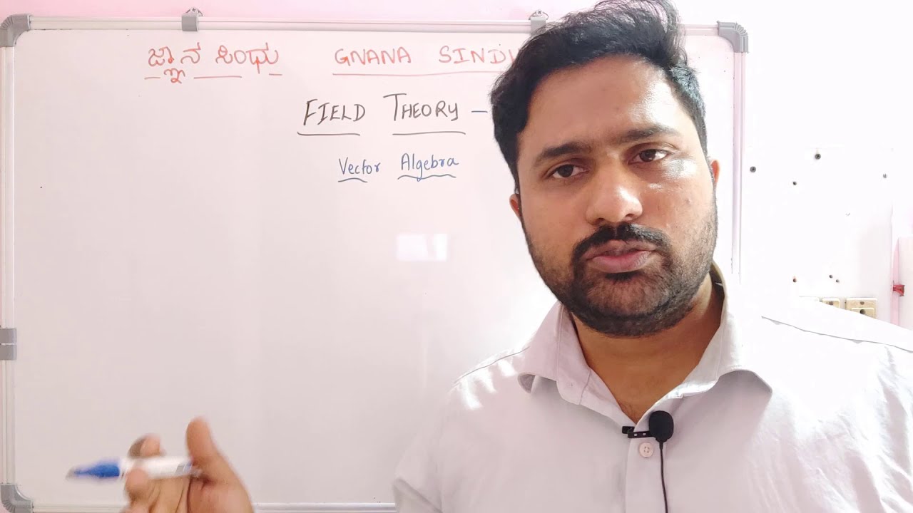Vector Fields and Vector algebra (Kannada) ವೆಕ್ಟರ್ ಫೀಲ್ಡ್ಸ್ ಮತ್ತು ವೆಕ್ಟರ್ ಬೀಜಗಣಿತ