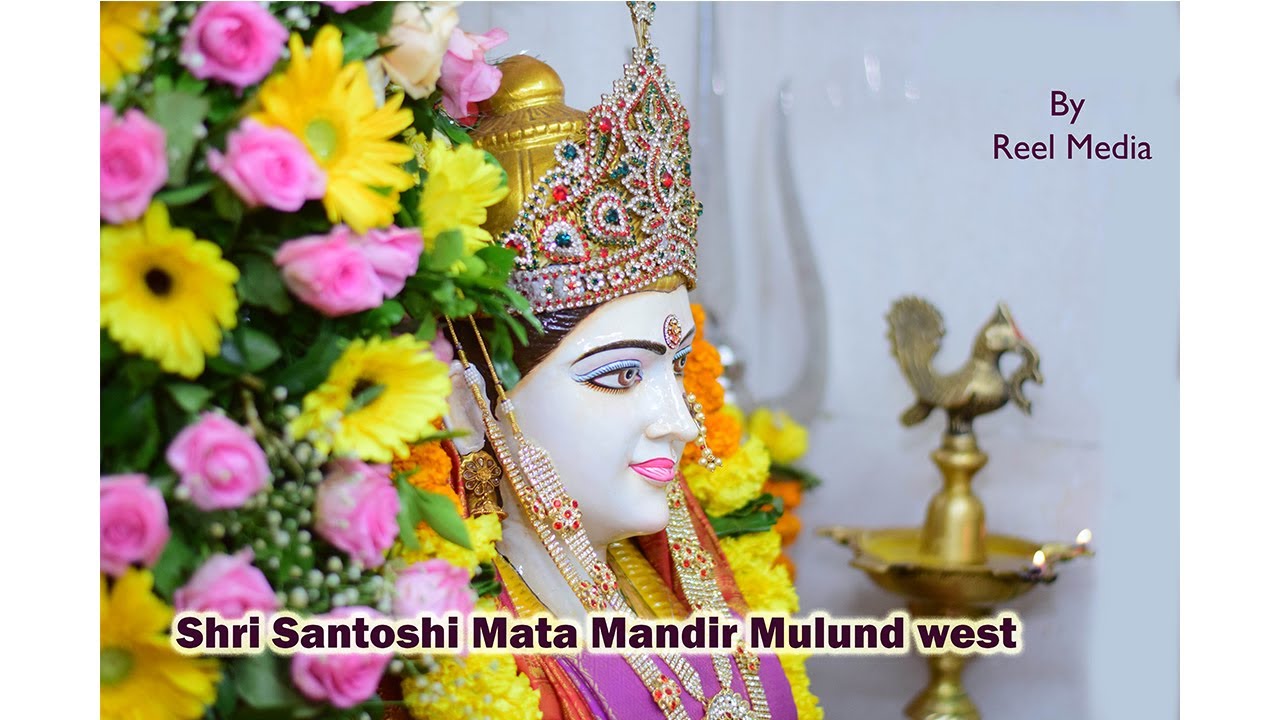 Shri Santoshi Mata Mandir Mulund West