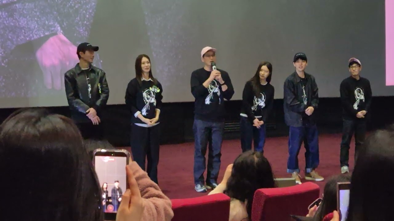 휴민트 개봉전 부산 무대인사(2026.2.7 롯데시네마 광복)