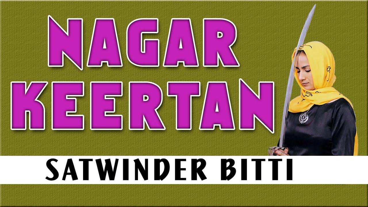 Satwinder Bitti - Nagar Keertan - Dhan Teri Sikhi