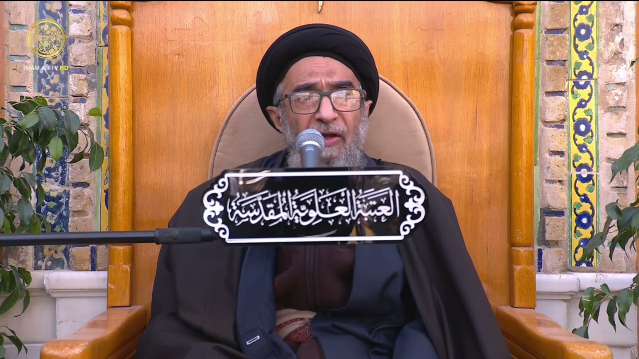 السيد حسين الكربلائي | محاضرات في نهج البلاغة (481)