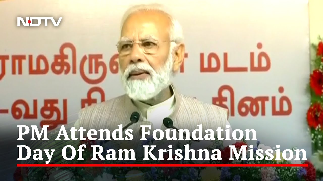 PM Modi: 