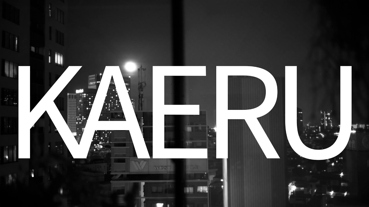 vol.0 | KAERU House Mix | 03.08.2026 at home