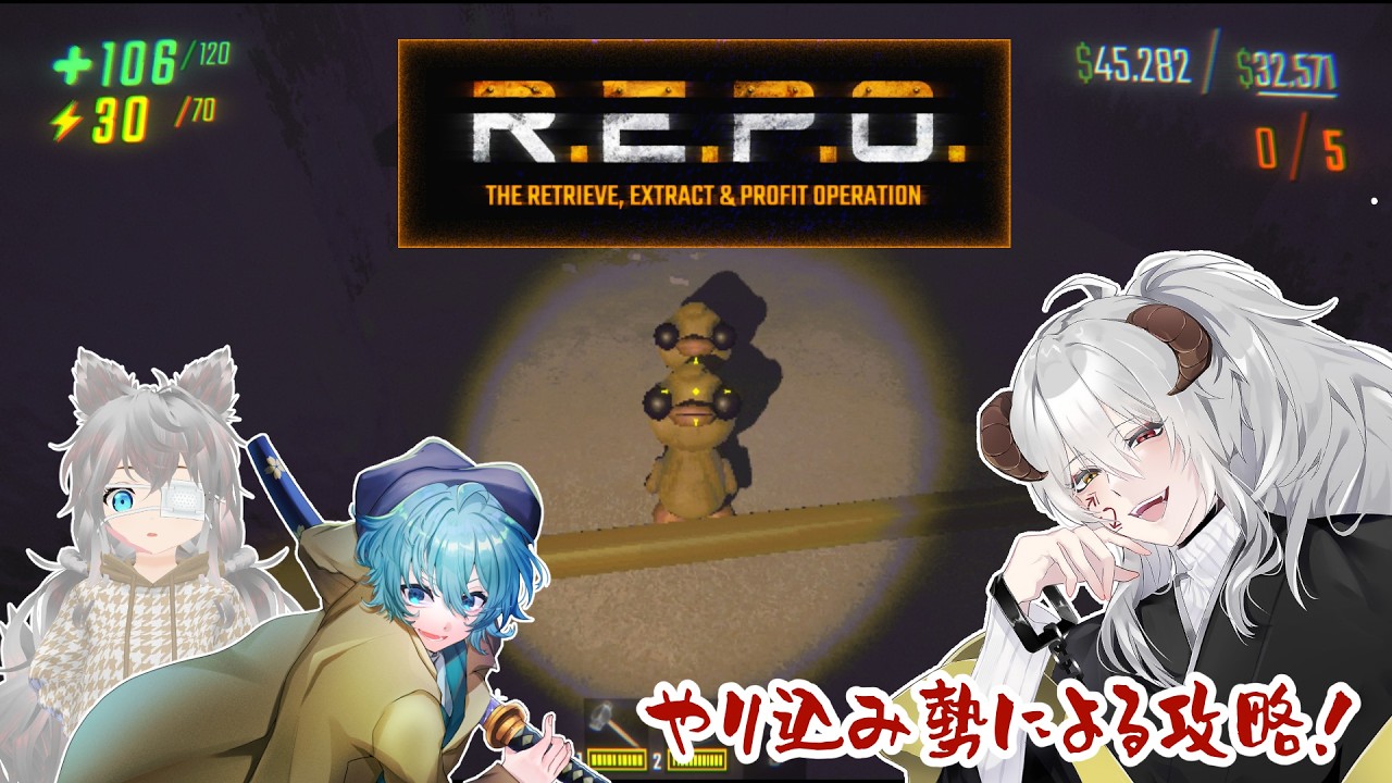 奈落に落ちる訳w【R.E.P.O/茶乃ろみ/巫青なぐせ】