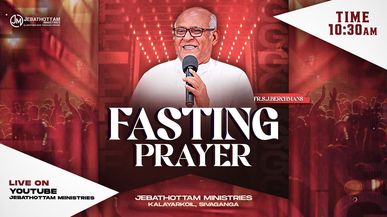 FASTING PRAYER | 10 Feb 2026