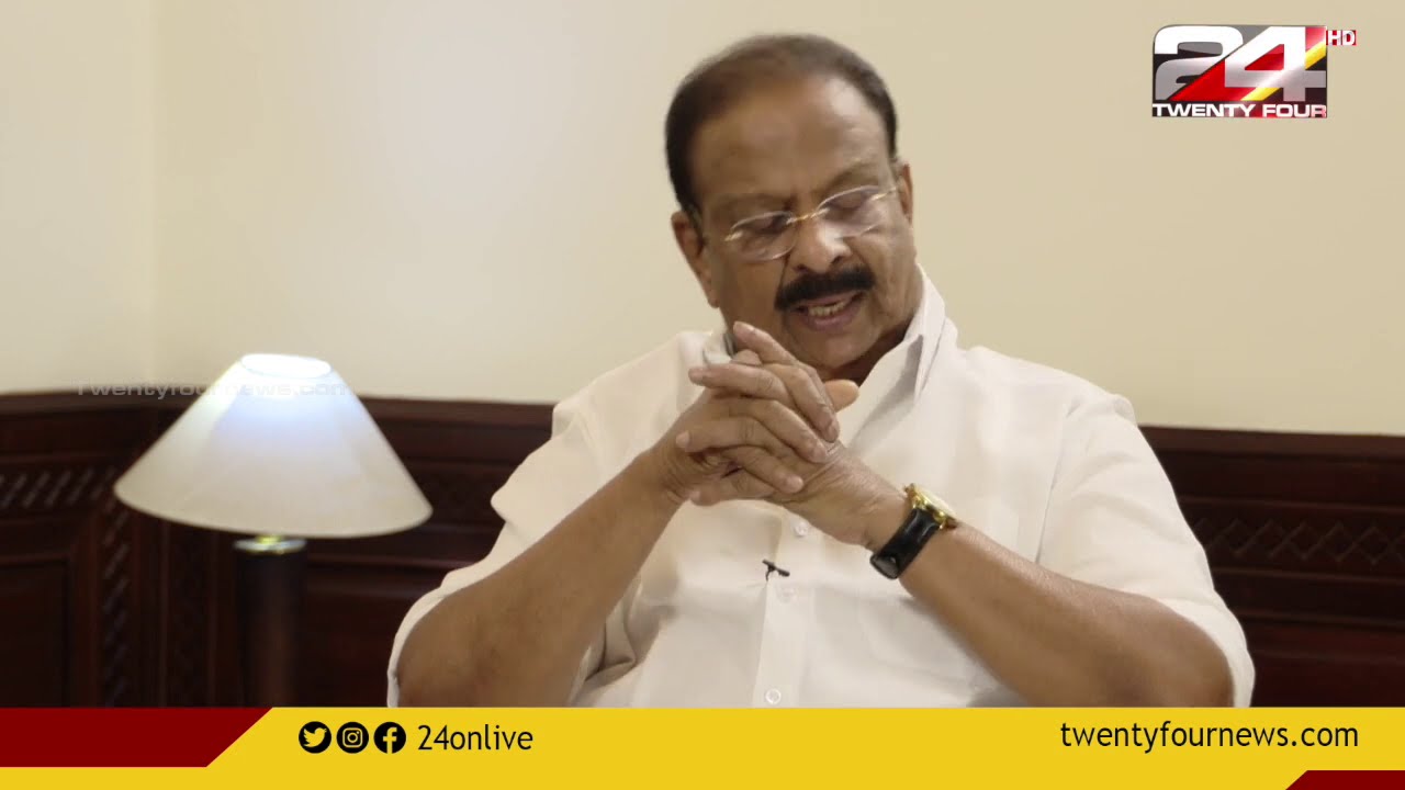 നിലപാട് പറഞ്ഞ് കെ സുധാകരൻ | Special Interview With K  Sudhakaran | Part 1 | 24 News