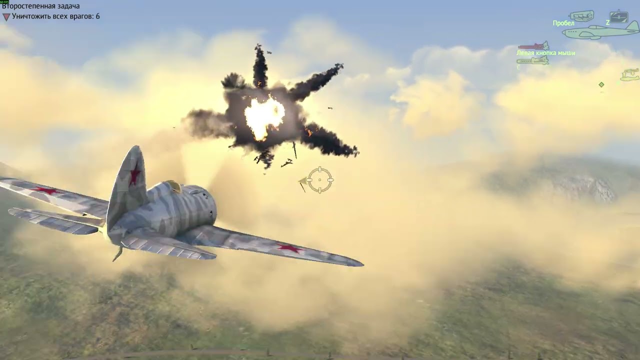 Прохождение разных миссий ради покупки самолета Пе-8 в Warplanes WW2.