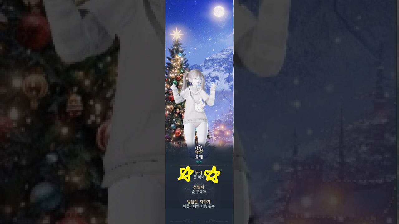 무끝신 야성 세르카 나이트메어 2관 (절망)