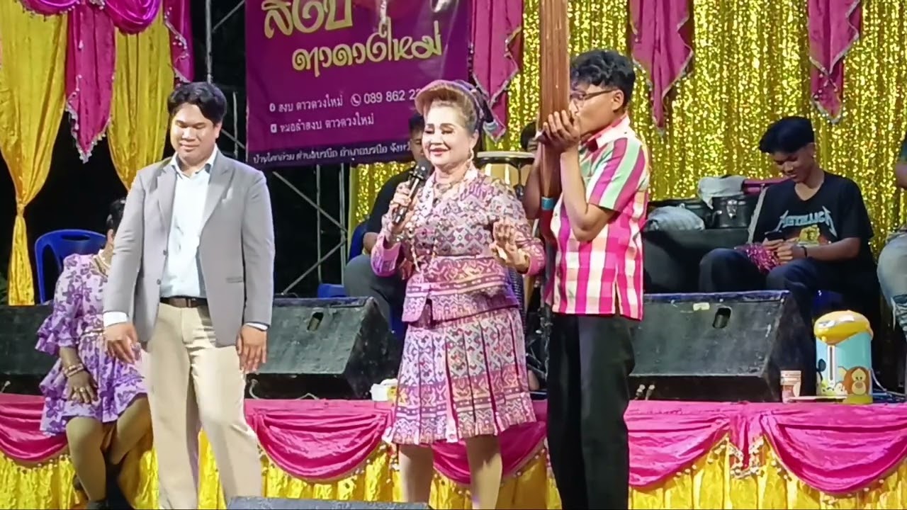 23 มกราคม ค.ศ. 2026