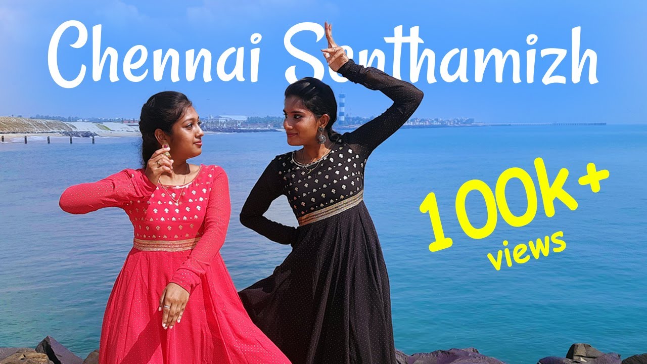 Chennai Senthamizh Dance Cover | Utsava Layam