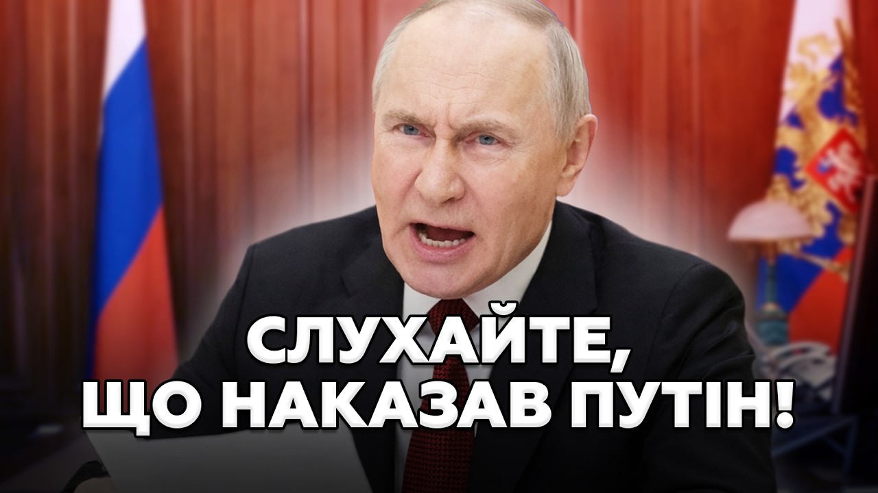⚡️Немислиме рішення по 