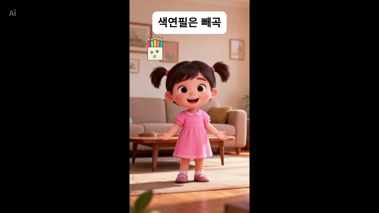 하루 종일 너와 나 🎵 아이와 함께 걷는 모든 순간이 선물입니다 #김플리 #동요 #노래 #자장가 #어린이노래 #듣기좋은