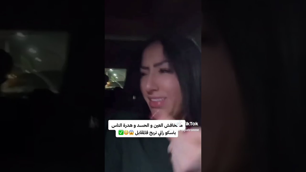ياسر لي قالولي وش تخدمي نتي و راجلك ليوم قررت نقلكم وش نخدم أنا و زوجي و ماهي مصدر أموالي