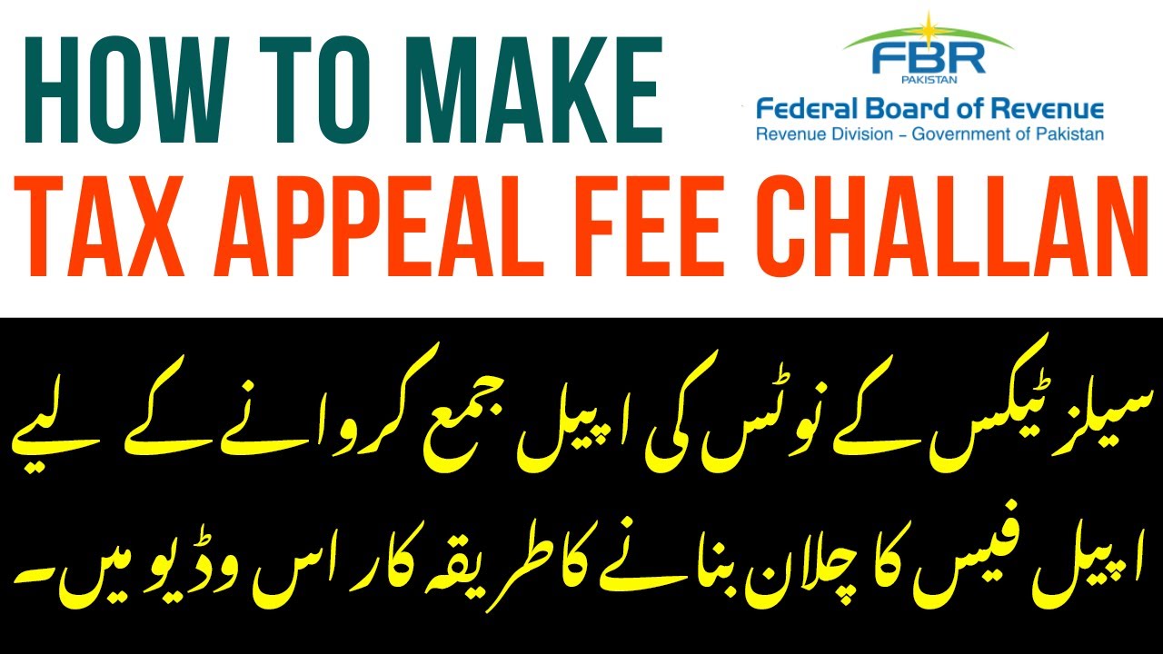 Sales Tax Appeal Challan Making Process | How to Make Tax Appeal Challan | Sales tax Challan #fbr