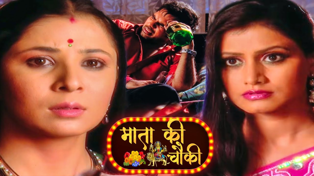 मधुरा वैष्णवी को घर के गेट से बाहर निकाल दी स्त्री जरूर देखे || Mata Ki ChokwkiEp 291,292,293,294 ||