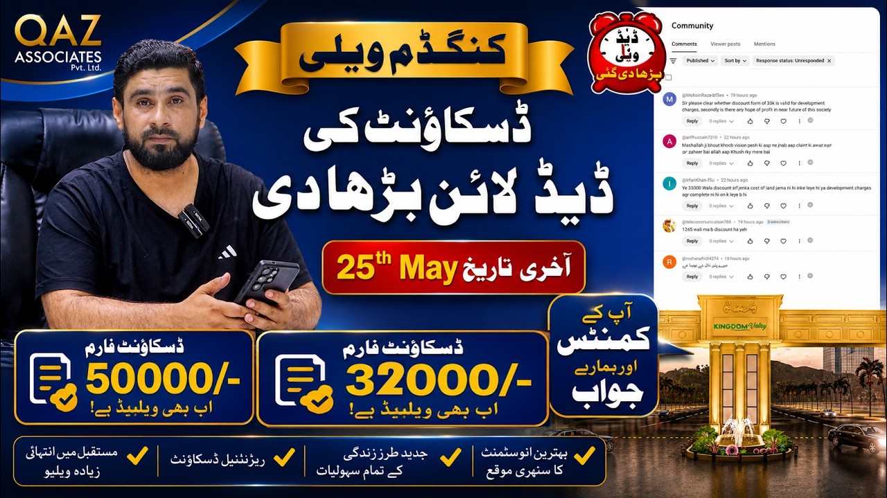 Kingdom Valley Discount Deadline Extended! Last Date 25th May | Your Questions Answered