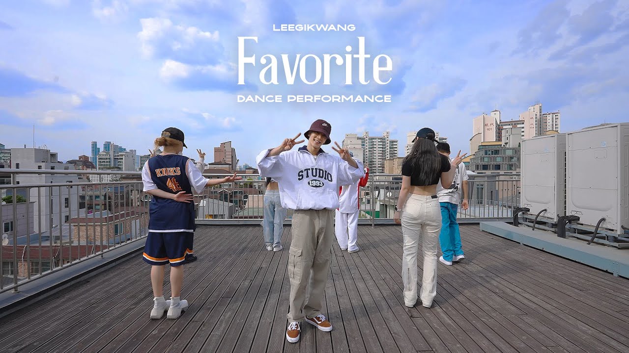 [Dance Performance] 이기광(LEE GI KWANG) - Favorite