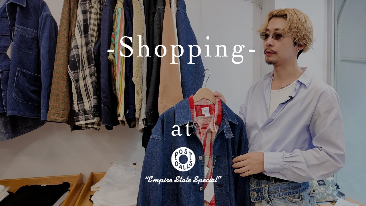 【Shopping】takamamaと、POST OʼALLS 【NY発ブランドが語る“クラシック”の本質】