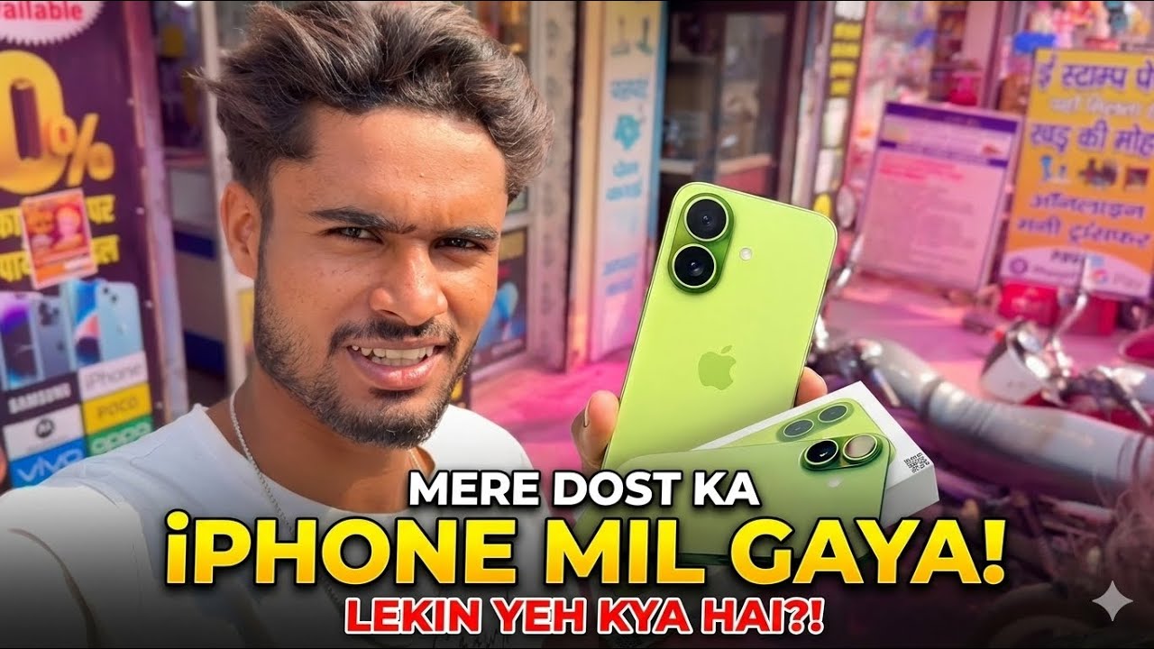 iPhone 17 Unboxing😱: Paisa Barbaad? 😭