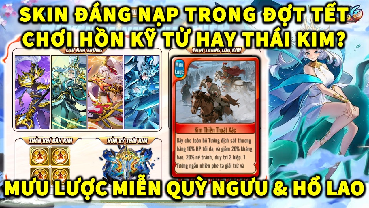 OMG3Q PHI&Ecirc;N BẢN MỚI TH&Aacute;NG 2 | SKIN Đ&Aacute;NG NẠP TRONG ĐỢT TẾT? N&Ecirc;N CHƠI HỒN KỸ TỬ HAY TH&Aacute;I KIM?