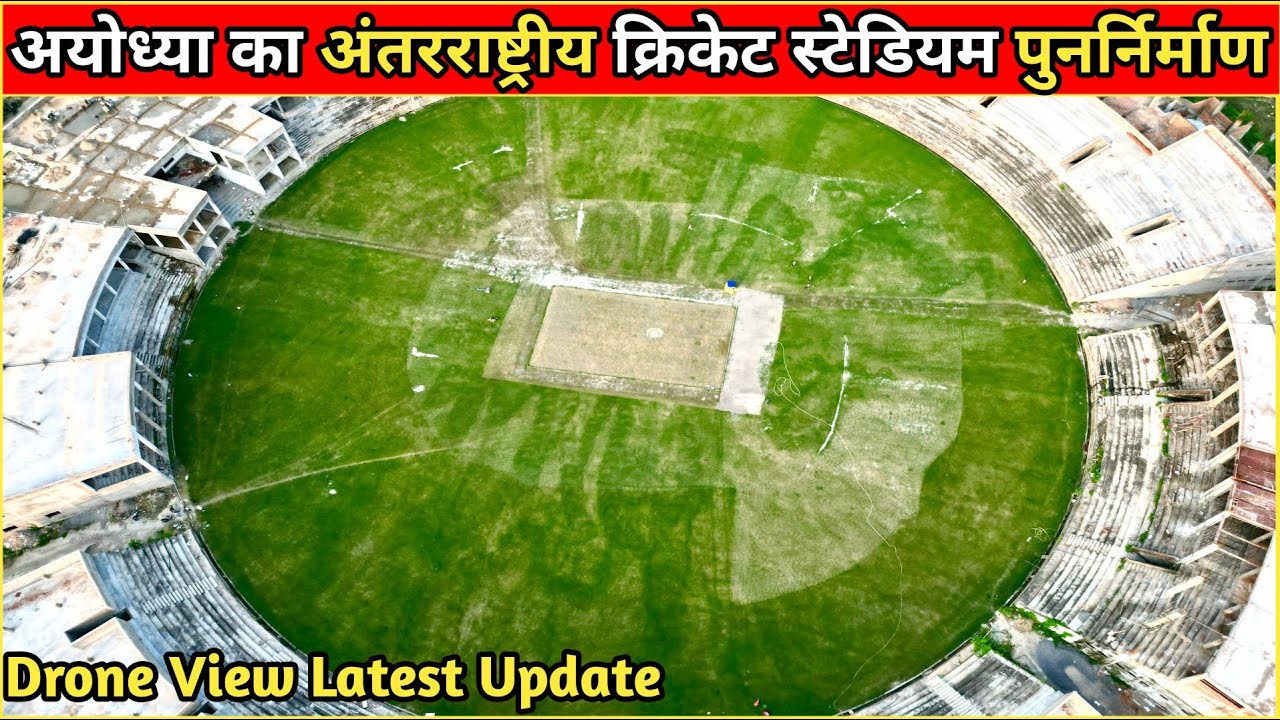 Ayodhya International Cricket Stadium Latest Development Update /Dr.Bheem Rao Ambedkar Stadium#Drone