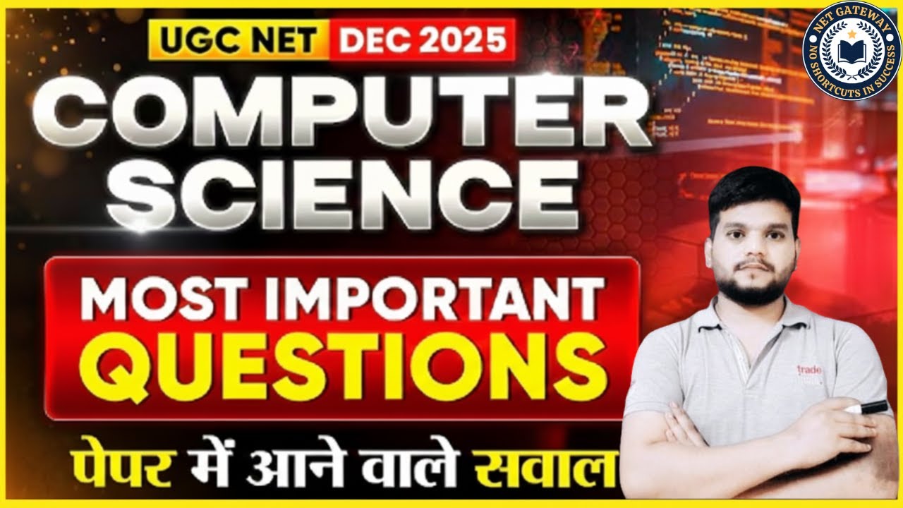 😱 UGC NET Computer Science | Exam में आने वाले सवाल | Dec 2025 Leaked Pattern