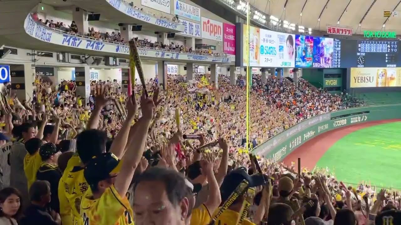 阪神タイガース　勝利の瞬間  六甲おろし　2024.05.05