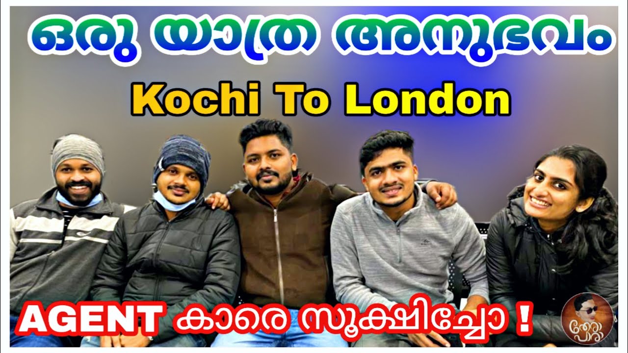 Lost Our Luggage While Travelling to London | Cochin To Middlesbrough Via London. Travel Experience.