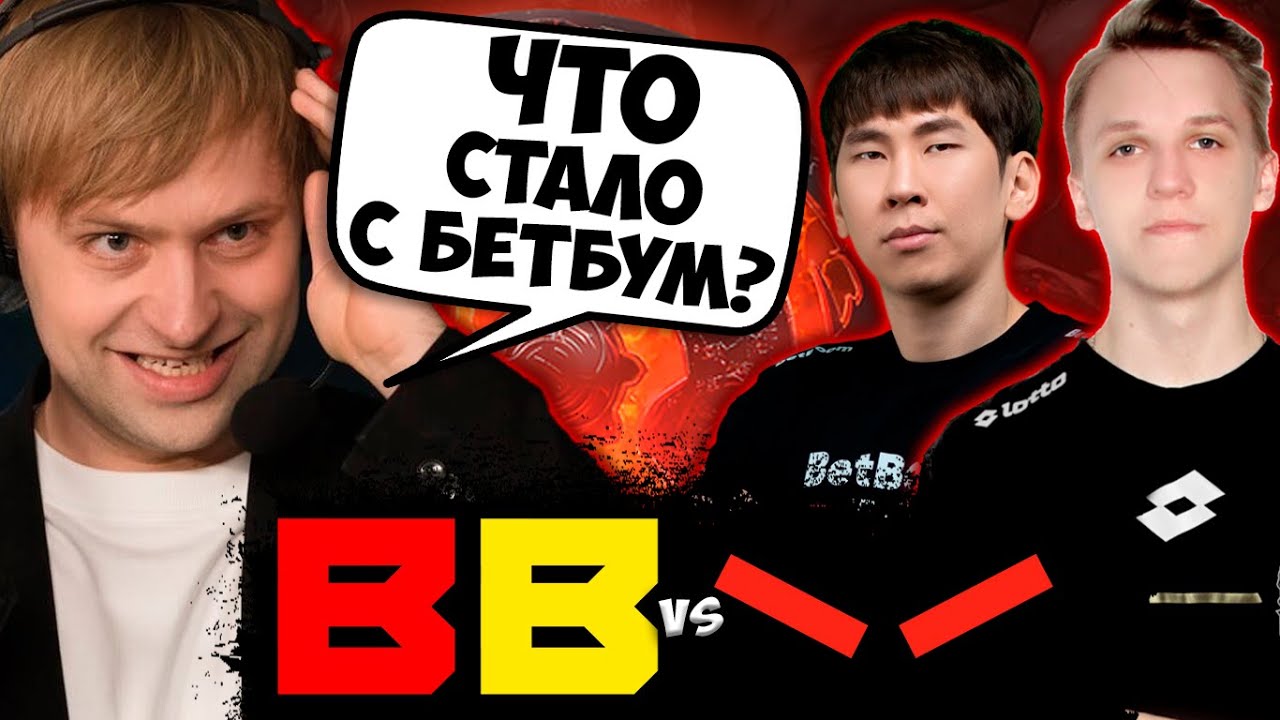 НС В ШОКЕ ОТ ИГРЫ BETBOOM ПРОТИВ HELLRAISERS | NS СМОТРИТ BETBOOM VS HR LIMA MAJOR 2023
