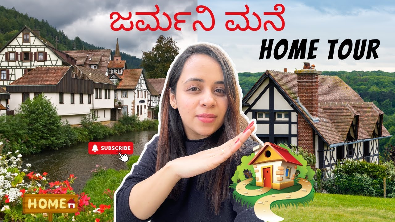 ನಮ್ಮ ಜರ್ಮನಿ ಮನೆ I Our Home tour in Germany | Kannada Vlogs #kannadavlogger #vlogs #trending #couple