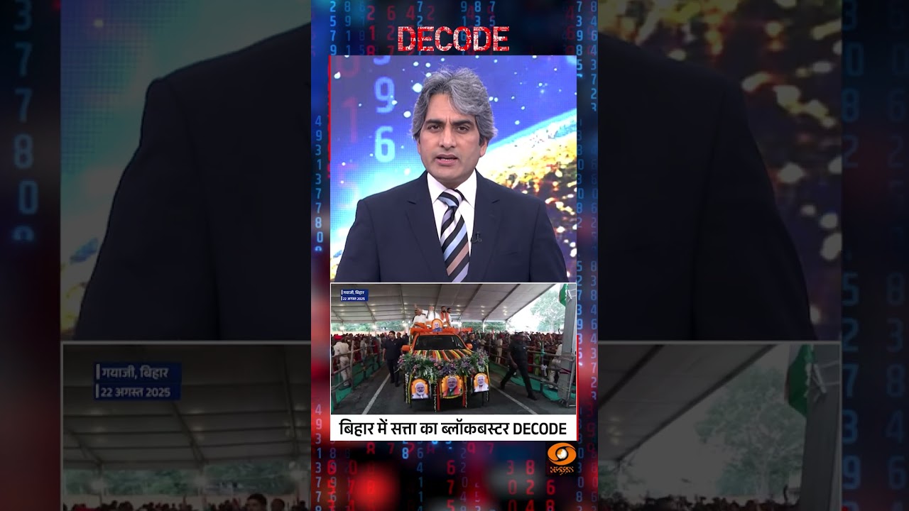 DECODE | Bihar&rsquo;s Battle for Power: The Political Blockbuster