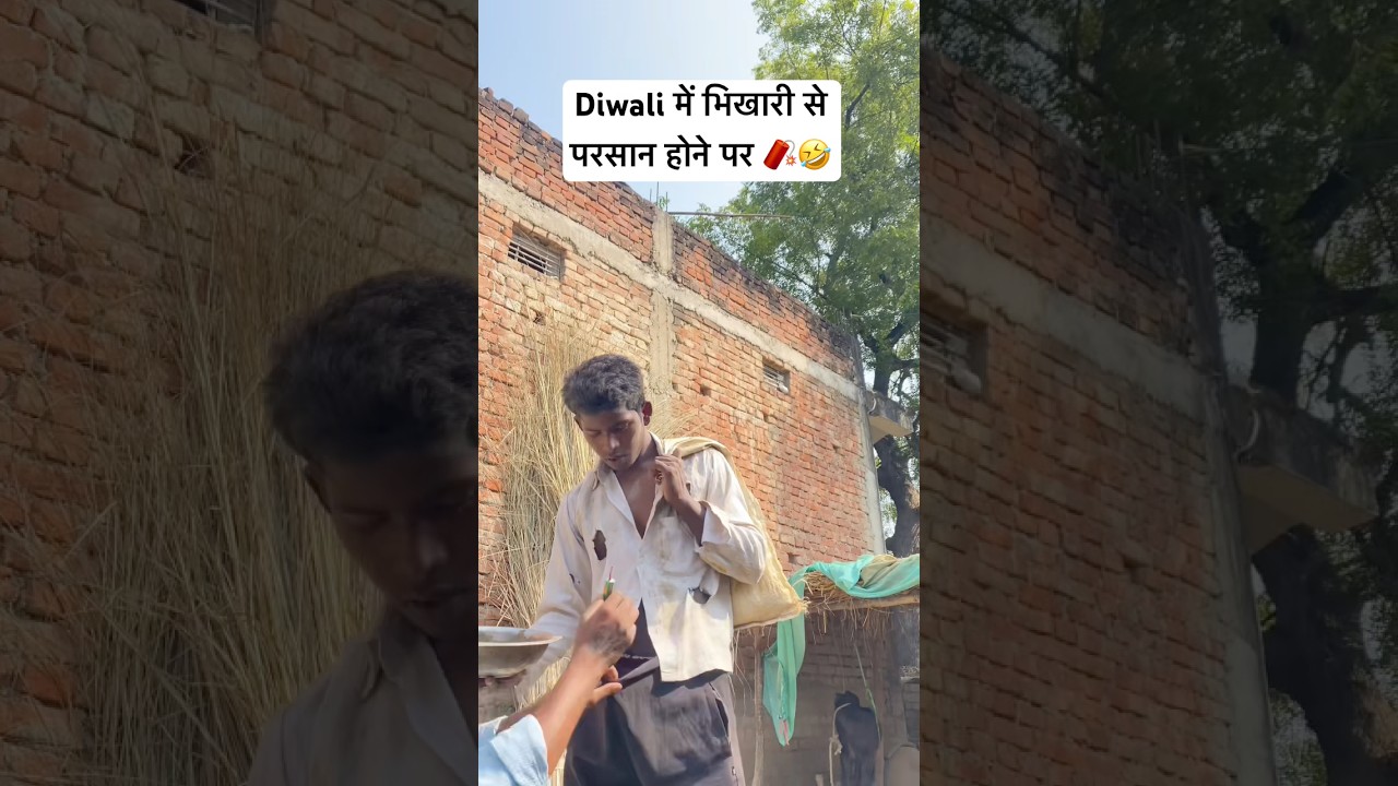 ￼￼￼Diwali & भिखारी 🧨🤣 #shorts #diwalishort #videoshort #youtubeshorts #comedyshorts #funnyshorts