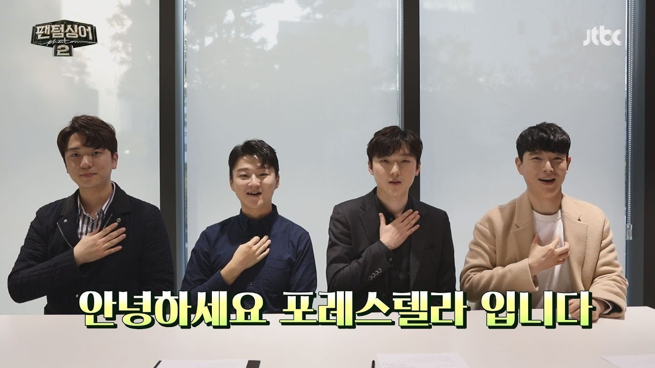 [인터뷰] '포레스텔라' 여러분 우리 또 만나요!
