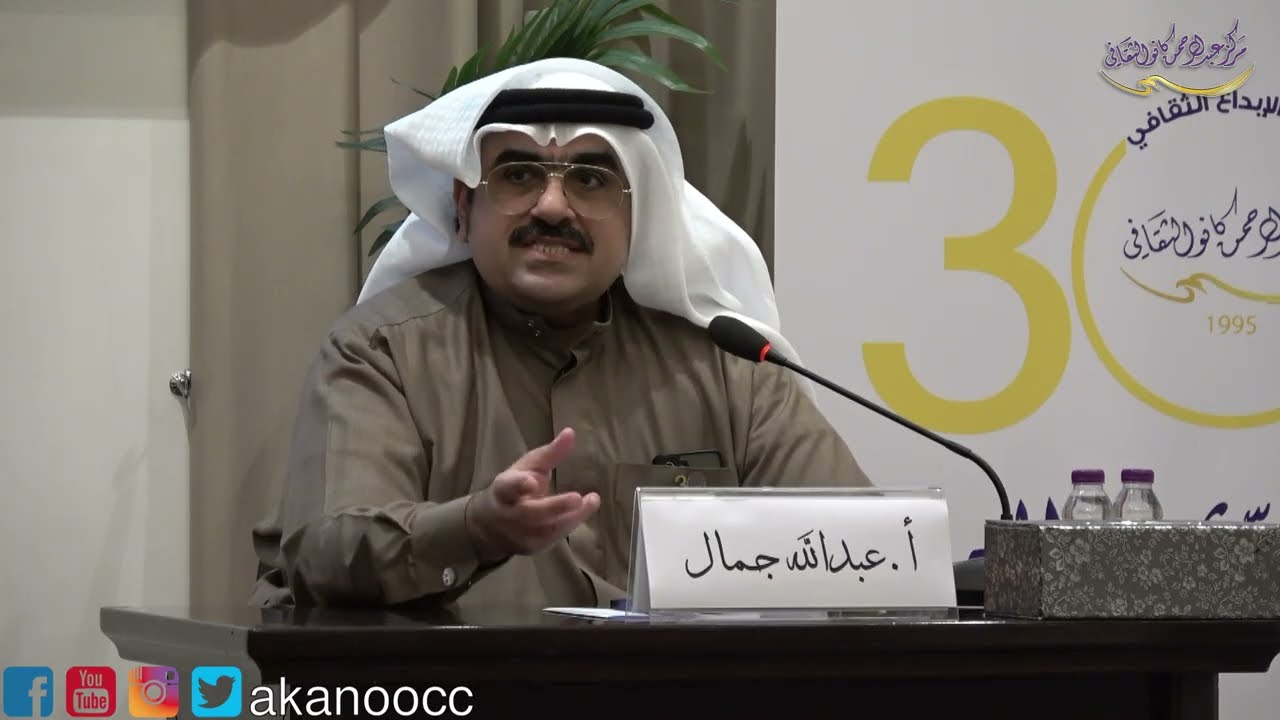 تدشين كتاب 