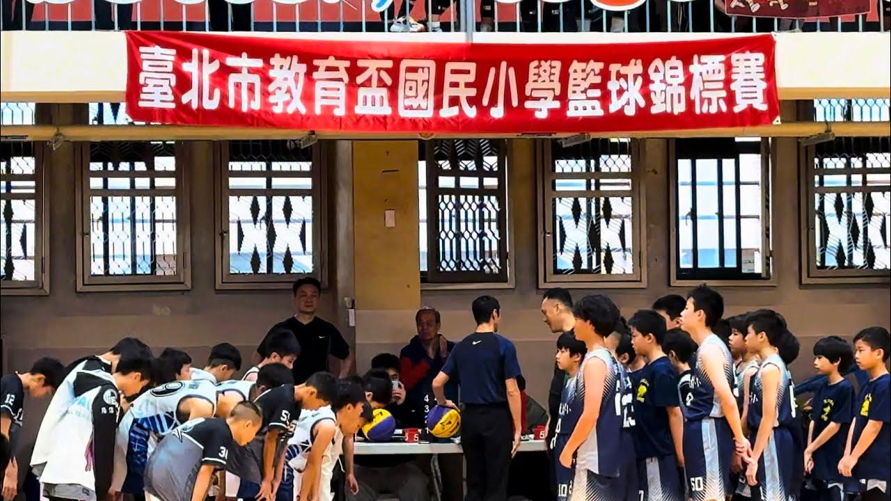 北市教育盃（十強外卡-四搶一）石牌 vs 國北20260309