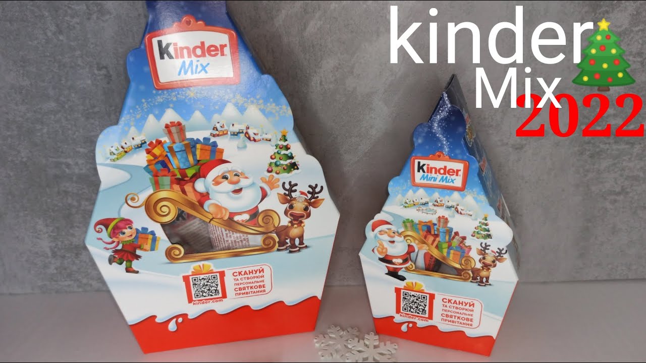 🌲 НОВОГОДНИЕ ПОДАРКИ Kinder 2022 🎄 Kinder Mix и Kinder Mini Mix ❄️☃️❄️