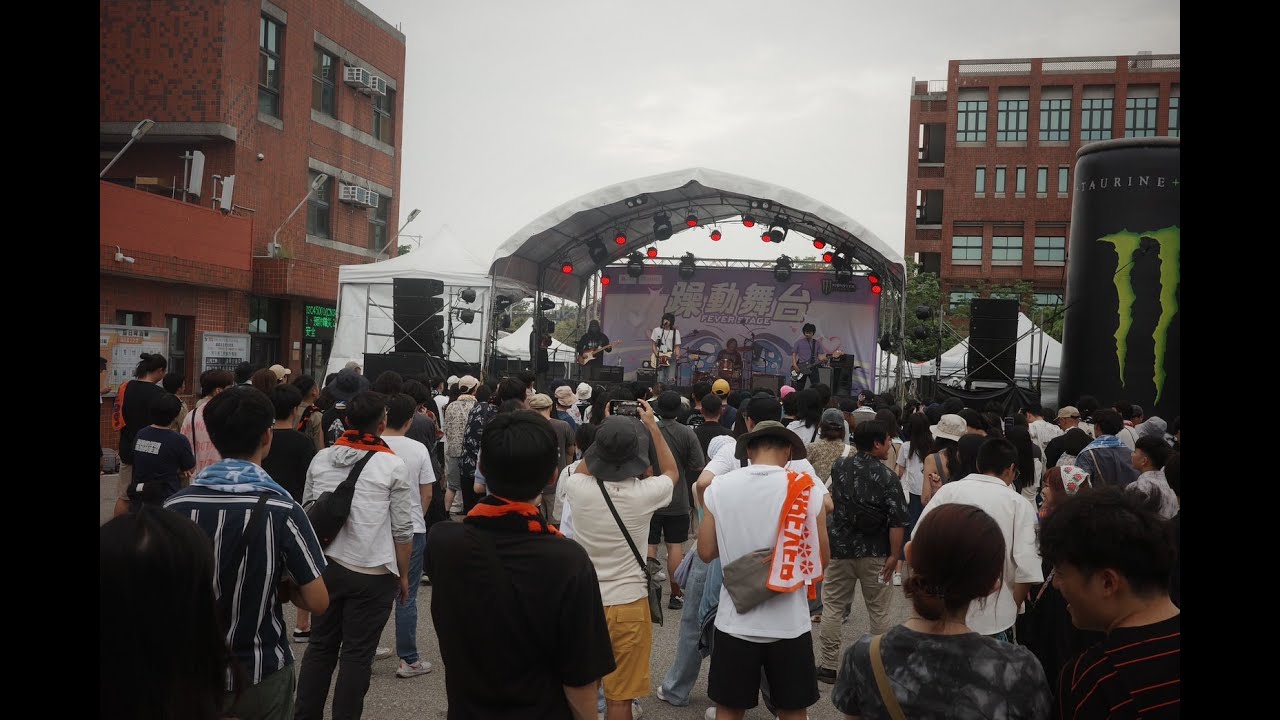 《Live》ENFANTS《2024 赤聲躁動》｜烏日啤酒廠