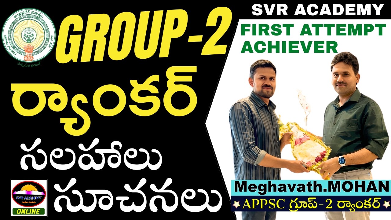 Appsc Group-2 Topper Tips | Preparation Strategy | Svracademy | Group2 Ranker | Appsc