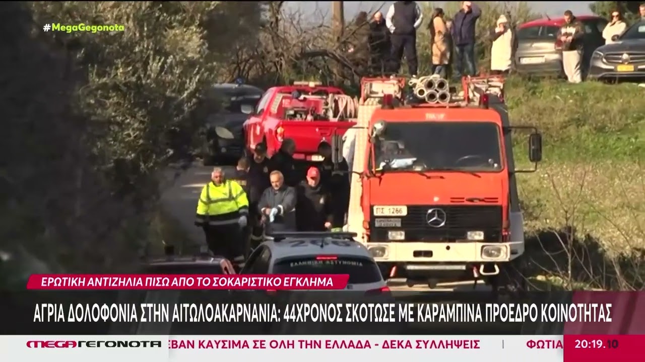 Σε βαρύ κλίμα το τελευταίο «αντίο» στον 50χρονο