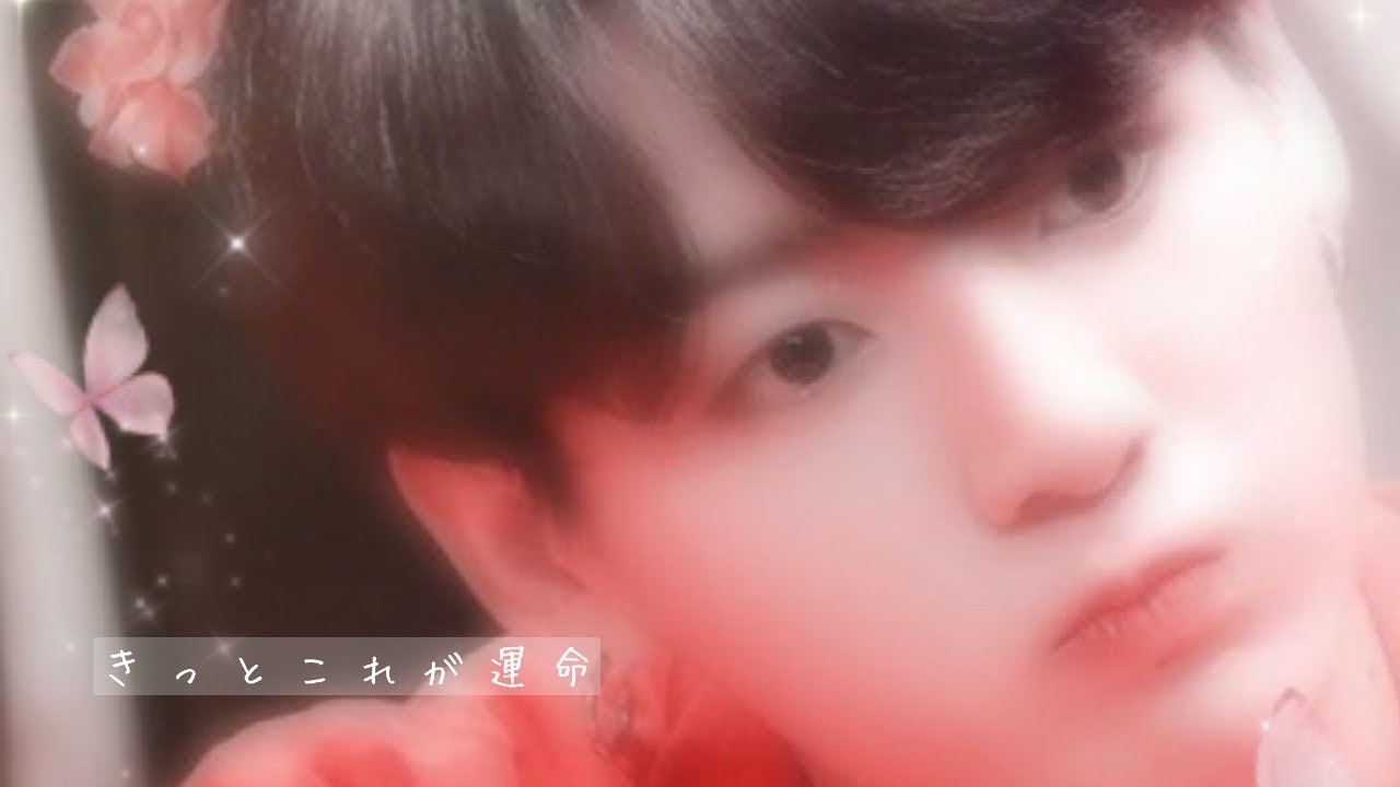 BTS妄想“きっとこれが運命”