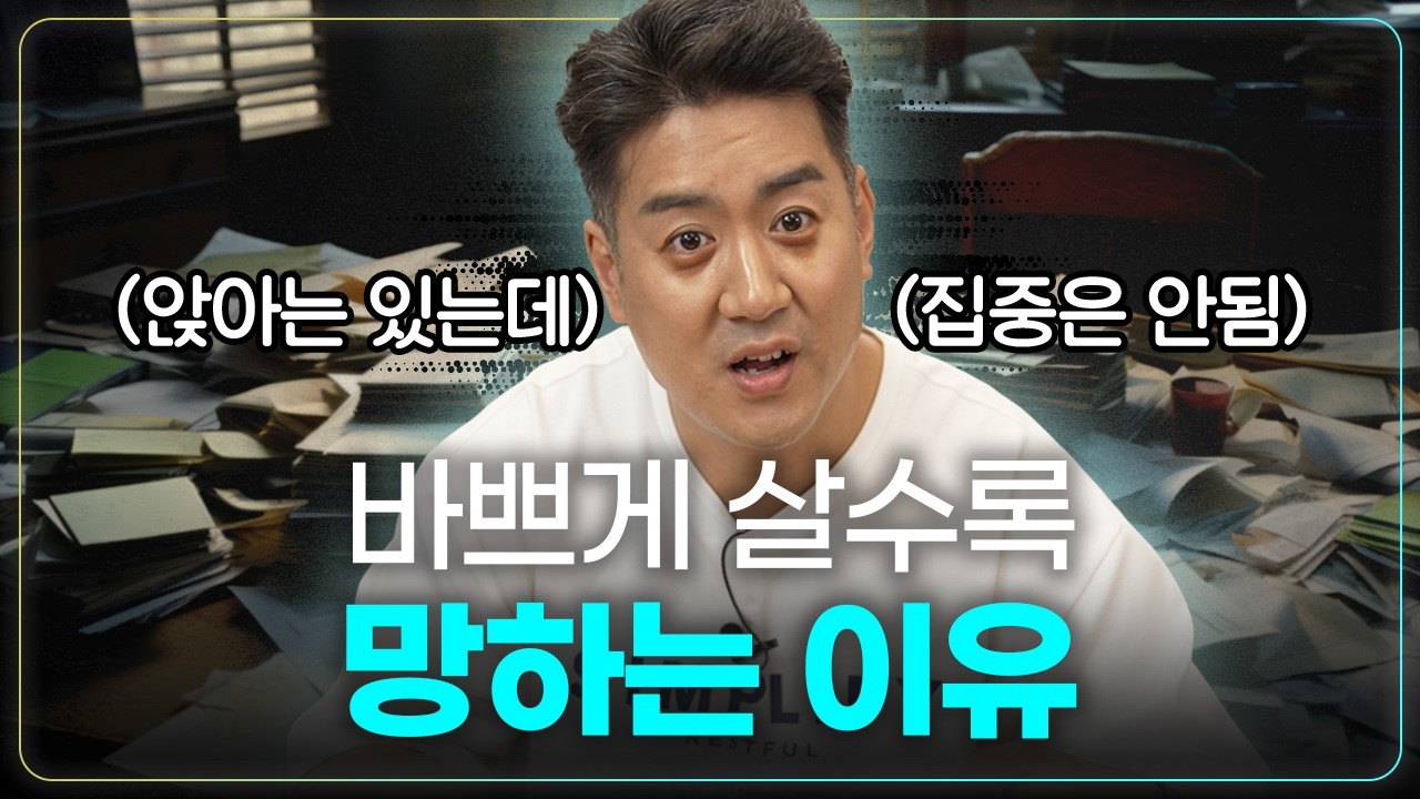 집중력 저하, 만성 피로, 불안과 불면의 근본적인 원인은 이것 때문입니다