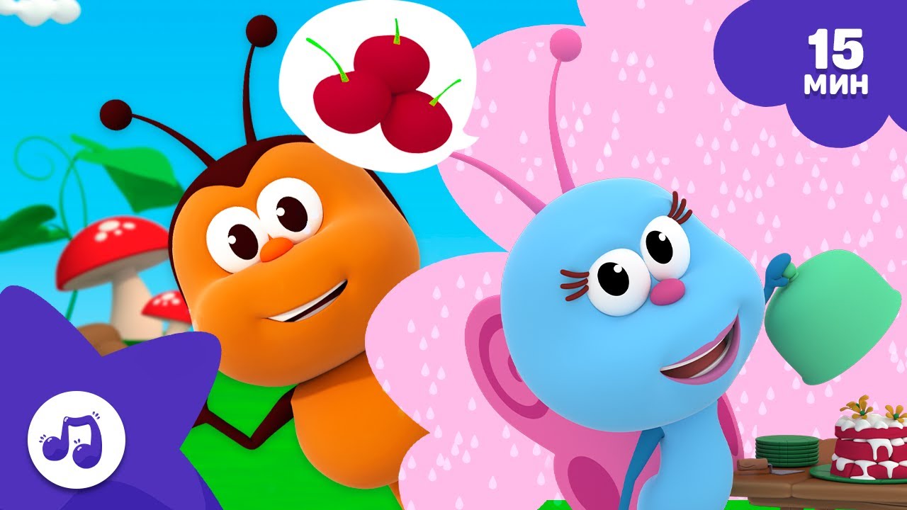 Играть, учиться и смеяться! 🎒 Весёлое возвращение в школу🐞Bichikids🌈 Сборник Детские Песни