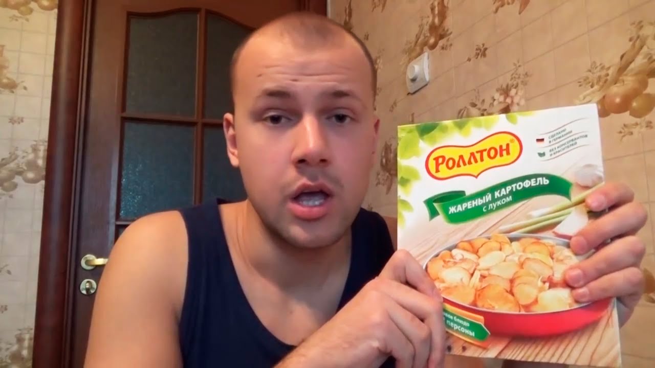Роллтон Жареный Картофель из ГЕРМАНИИ