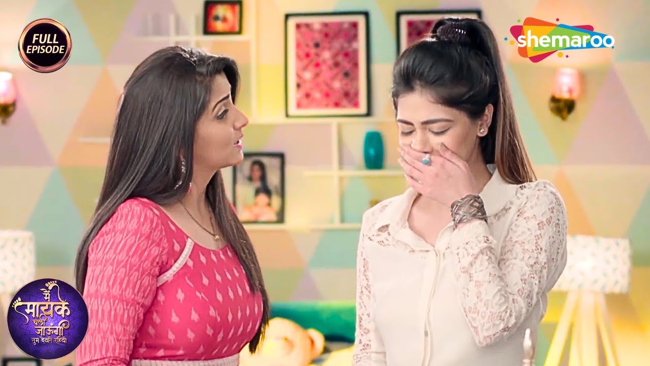दी के पेट में पाल रहा है किसका नाजायज़ बच्चा - Main Maayke Chali Jaaungi Tum Dekhte | TV Serial 2024