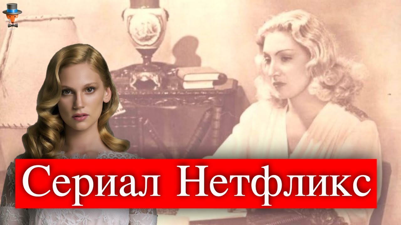 Фарах Зейнеп Абдуллах в сериале об эпохе Йешилчам?